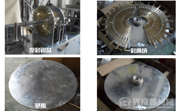 圓筒機(jī)銅模與基板 圓筒機(jī)銅模與基板