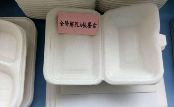 可降解PLA塑料包裝盒 可降解PLA塑料包裝盒